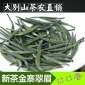 2016明前新茶茶叶批发 特级金寨翠眉 绿茶 茶叶 产地 大别山