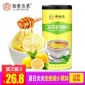 冻干柠檬片花草茶批发 蜂蜜即食柠檬罐装 代加工 QS认证 花茶厂家