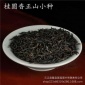 2019年新茶正山小种红茶桂圆香金骏眉厂家广西三江茶叶批发