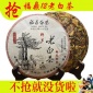 福鼎白茶12年老白茶寿眉饼茶357g**福鼎白茶老寿眉茶叶白茶茶饼