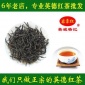 英德红茶批发英红九号中秋送礼 御道礼合 包邮