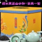 正山小种 礼盒装 新茶武夷山桐木关茶叶 特级秋茶内带茶具 红茶