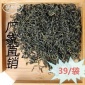 贵州高山绿茶 （螺丝壳）都匀毛尖办公用茶 厂家直家简易包装250g