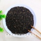 红高碎 红碎CTC末 出口奶茶红茶 内销货源茶叶批发 红茶末茶碎