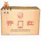 云南下关普洱茶 2014年开门红沱茶生茶礼品茶250g/盒整箱批发