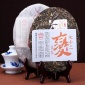 2016年 老同志 普洱茶 七十二变 生肖饼 猴饼 古树 生茶