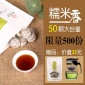 云南茶鼎房普洱茶 糯米香迷你小沱熟茶 50颗 送袋送杯包邮