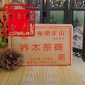 批发十年老茶熟茶砖 250克陈年普洱茶熟茶砖 **从优