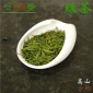 2018明前高端绿茶一芽粟香竖立扁针贡羽高山含硒茶厂家包装