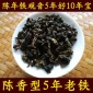 安溪陈香型铁观音老铁 茶农私人珍藏5年陈年铁观音500g原产地