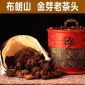 普洱茶熟茶老茶头 云南勐海布朗山金芽老茶头散茶醇香500g礼盒装