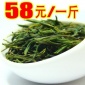 2016新茶黄山毛峰绿茶茶叶批发散装 谷雨茶三级