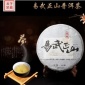 产地货源厂家批发云南普洱茶批发13年易武正山250g生茶纯干仓饼茶