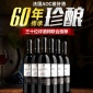 6支包邮 法国红酒批发代理 原装进口AOC葡萄酒 进口红酒**