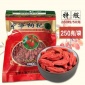 包邮 年货 宁夏中宁特优级枸杞子250g袋装中药批发散装红枸杞代理