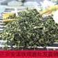厂家员工茶 安溪清香型铁观音秋茶 纯手工制作500克散装