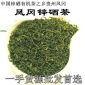 批发散装 绿茶 贵州茶叶凤冈富锌富硒有机茶 纯手工制作产地