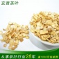 代工花果茶罐装批发 保健茶西洋参口含片清热生津 降火消暑500G