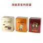 凤凰茶叶罐红茶包装盒礼品空盒定制印字优质通用盒