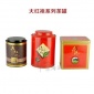 凤凰茶叶罐红茶空礼品盒罐普洱茶叶通用包装盒印字定制批发