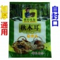 秋木耳包装袋子250克通用黑木耳东北秋木耳自封袋透明塑料袋现货