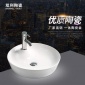 厂家 新款薄边洗脸盆洗手盆台上盆陶瓷盆卫生间洗手台面盆