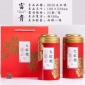 500g 高端加厚马口铁罐茶叶罐茶叶包装盒定制厂家定制