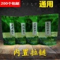 绿茶龙井茉莉花茶包装袋子250g/500克精选茗茶茶叶袋自封袋一斤装