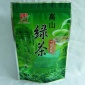高山绿茶包装袋子批发 通用250g加厚铝箔/自封袋一斤茶叶袋子现货