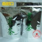 茗茶绿茶包装袋子 通用 茶叶铝箔袋子 250g和500克 自封袋 现货