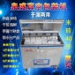 真空包装机大型米砖干湿熟食塑封机商用打包机大型大功率
