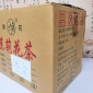小白毫 茉莉花茶 大白毫系列 散装茶 广西横县窨制 花茶批发