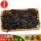 水金龟 武夷山大红袍茶叶散装乌龙茶武夷岩茶批发 一件代发
