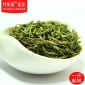 2016新茶黄山毛峰绿茶茶叶批发散装 早期茶特级
