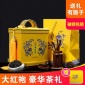 君伴月 茶叶礼盒包装铁观音礼品茶安溪铁观音铁观音礼盒装500g