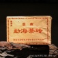 普洱茶熟茶云南普洱茶南峤茶厂2005年车佛南勐海茶砖250g熟茶批发