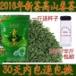 2016年新茶 高山绿茶 恩施玉露云雾茶毛尖散装