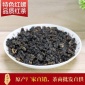 云南红茶红碧螺茶叶 特级滇红茶 功夫红茶 厂家茶叶批发 曲螺