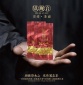 福建铁观音乌龙茶 茶叶浓香炭培 249g 批发厂家礼盒装袋装