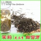 茉莉绿茶 茉莉花茶 浓香型新花茶250g白雪芽 银毫特级花茶叶批发