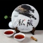 云南茶叶 普洱茶熟茶 09年私藏古树熟茶 普洱茶饼纯干仓批发