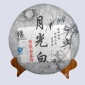 云南古树白茶 普洱 白茶批发 景谷月光白茶饼 月光美人 生茶