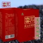 2016新茶礼盒装高山原生态红明珠红茶叶 特色精选红茶叶产地