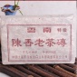 云南特色茶景迈古树茶砖陈香老砖茶精品茶叶纯料压制250g小茶砖