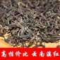 2019新茶 厂家批发 云南凤**茶 毛峰滇红一芽二三叶金豪红茶