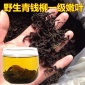 青钱柳茶 2019年新茶古树一级嫩叶青钱柳芽叶茶原叶茶 原产地批发