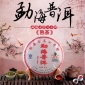 茶叶勐海普洱熟茶饼357g云南特产七子饼纯料普洱茶熟饼茶批发