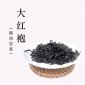 2019新茶碳焙大红袍500g武夷山野生红茶散装耐泡乌龙茶叶厂家批发
