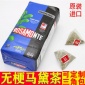 无梗500克 阿根廷ROSAMONTE马黛茶/yerba mate 原装进口
