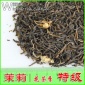 茉莉绿茶 茉莉花茶 浓香型新花茶250g特级 白雪芽 银毫花茶叶批发